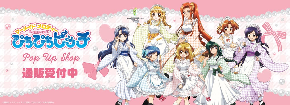 TVアニメ『ダンダダン』×極楽湯・RAKU SPAコラボキャンペーン“つかれた日常を湯船で吹っ飛ばせ！”が２０２５年９月１１日(木)より開催決定！