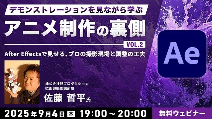 にじさんじから「ヨルガタニンゲン」グッズを2025年8月26日(火)20時からにじストアにて販売開始！