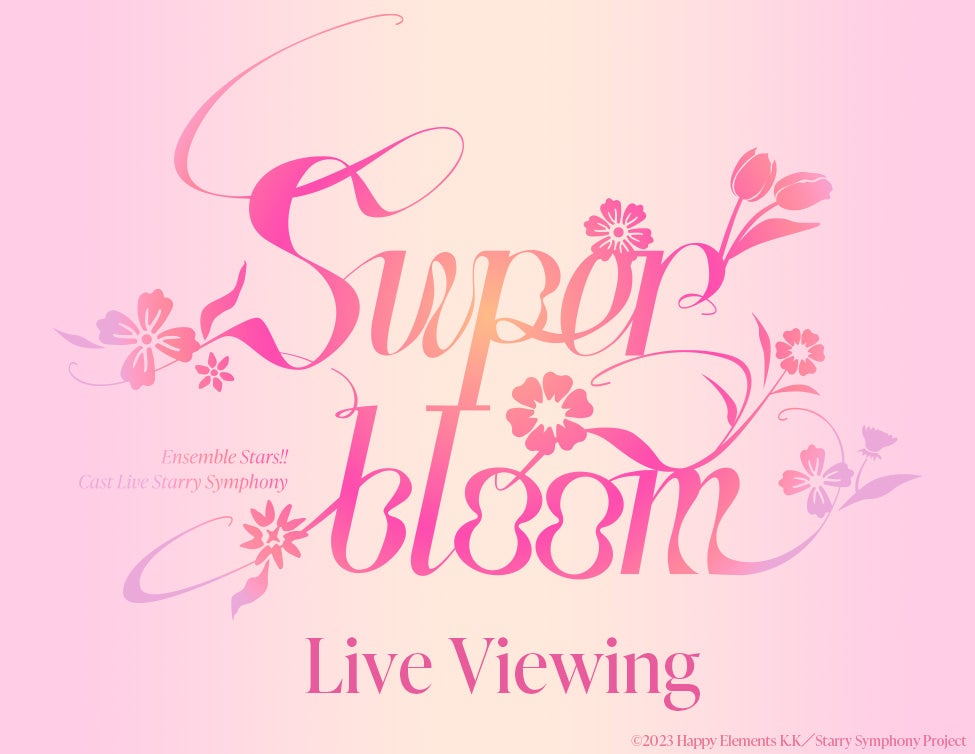 衝撃の展開から目が離せない！TVアニメ「ずたぼろ令嬢は姉の元婚約者に溺愛される」コンビニプリントに「場面写真」第8話が追加！