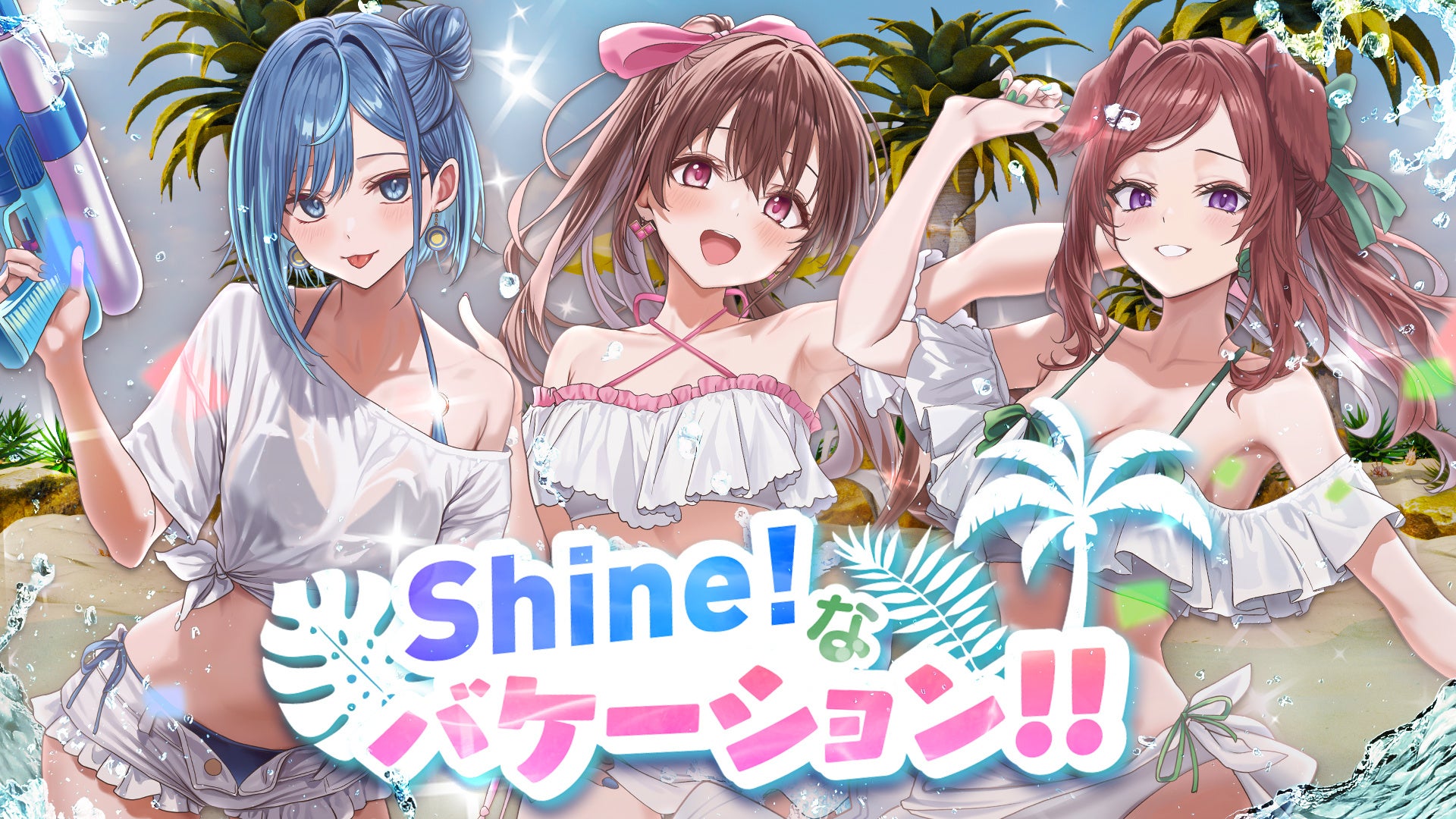 『あんさんぶるスターズ!!』伏見 弓弦「ESCAPE」8月25日(月)より全世界一斉配信開始!