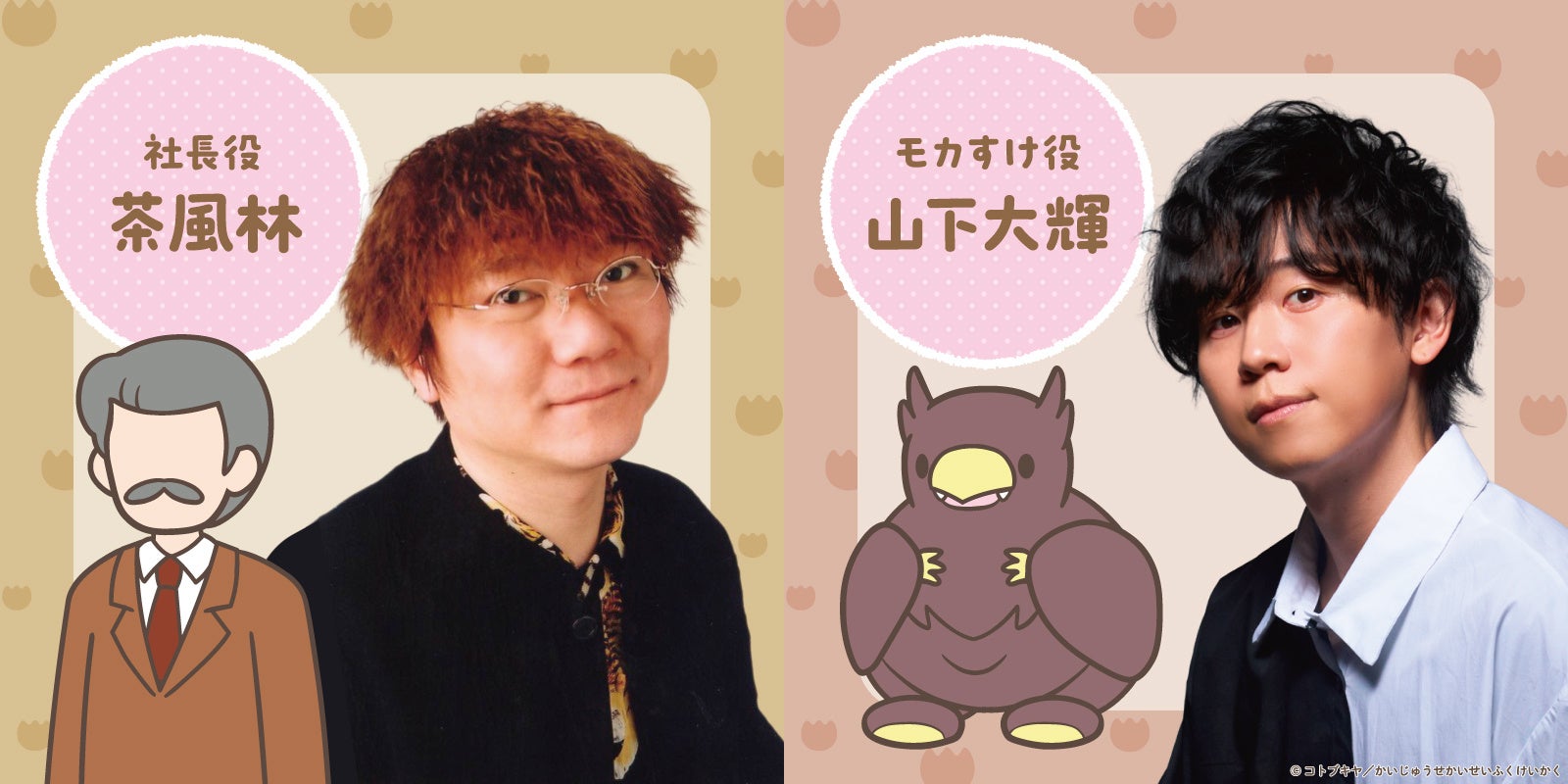 クレヨンしんちゃん、インドANNアワード2部門受賞の快挙達成!