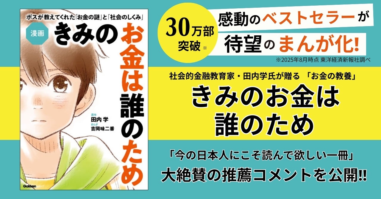 「アクアリウムは踊らない」ドラマCD第2弾が11/26に発売!