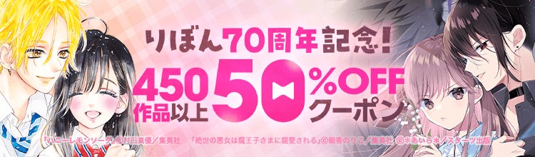 ニジゲンノモリ『ふたば幼稚園 HAPPY ANNIVERSARY 2025~おとな~』「あの日のわたし、再入園!タイムスリップフォトキャンペーン」