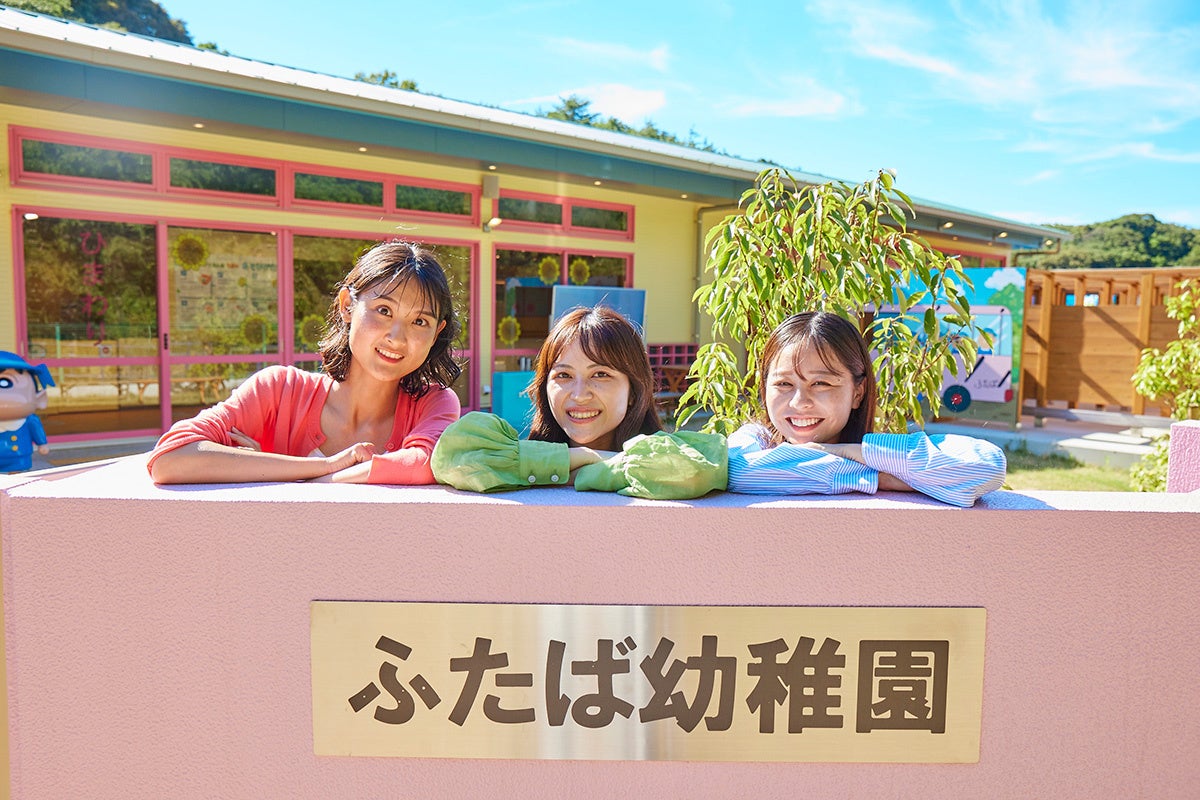 ニジゲンノモリ『ふたば幼稚園 HAPPY ANNIVERSARY 2025～おとな～』「あの日のわたし、再入園！タイムスリップフォトキャンペーン」