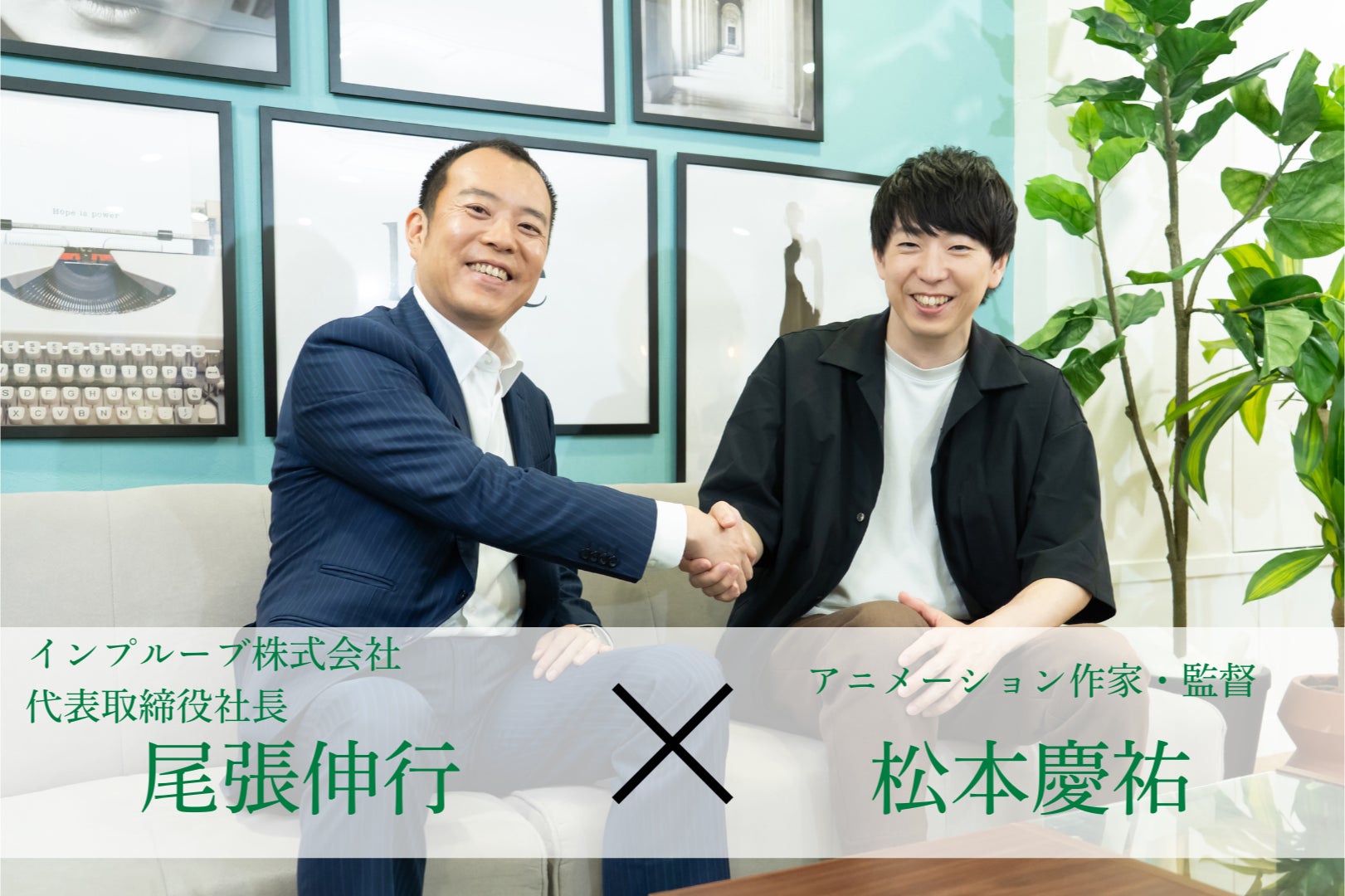 ニジゲンノモリ『ふたば幼稚園 HAPPY ANNIVERSARY 2025~おとな~』「あの日のわたし、再入園!タイムスリップフォトキャンペーン」