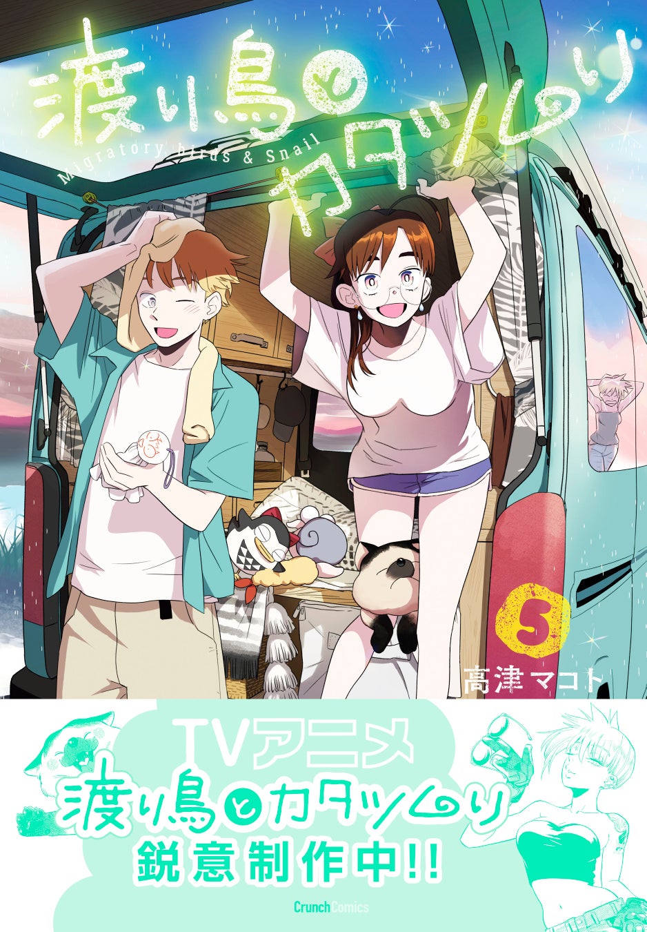 TVアニメ『ブルーロック』より、オリジナル描き起こしイラスト“風船シリーズ”のオリジナルグッズが本日よりご予約受付けを開始!!