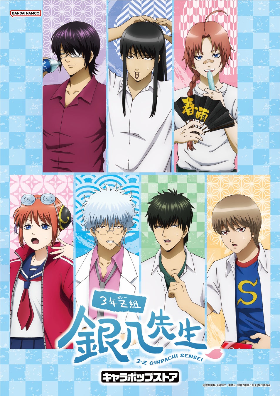 9月3日(水)OPEN『すみっコぐらしあそびスタジオ マークイズ葛飾かなまち』 新エリアを含む施設内写真を公開！　あそびスタジオ限定てのりぬいぐるみに「えびふらいのしっぽ」が登場！