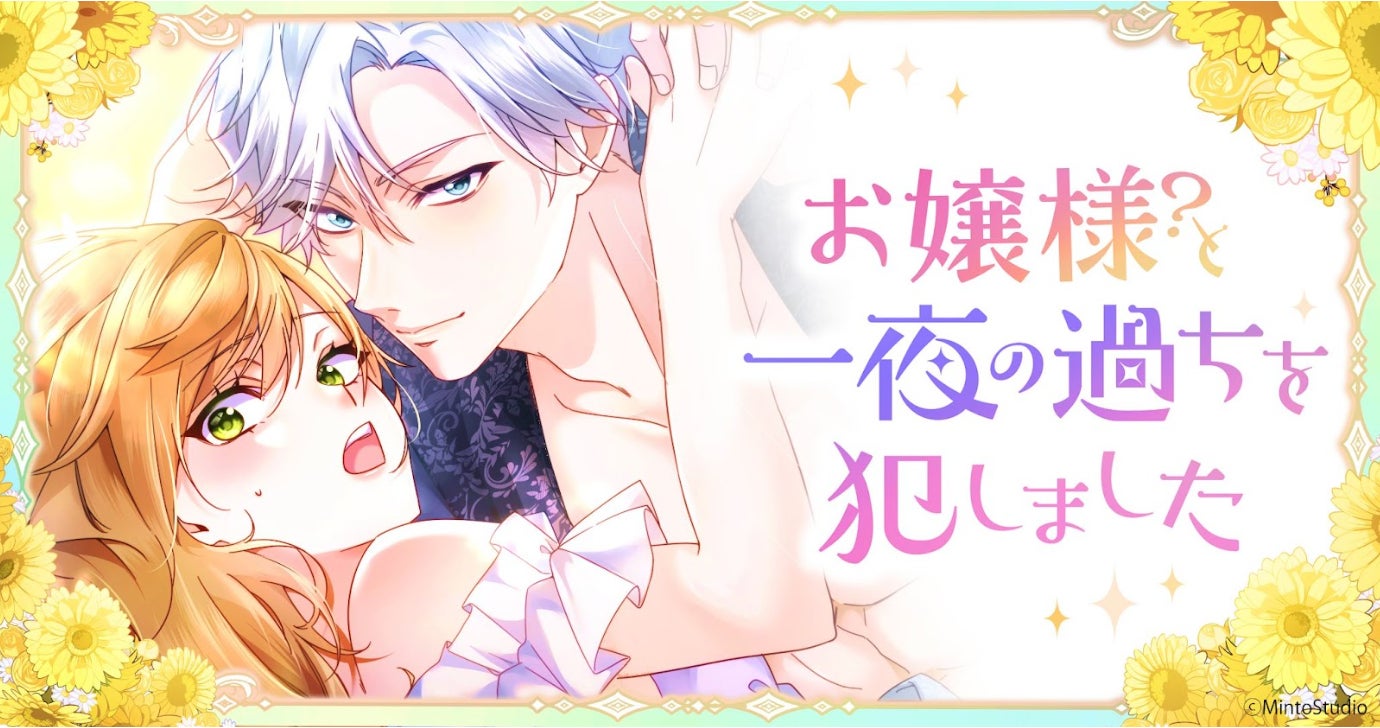 「3年Z組銀八先生 キャラポップストア」9月12日(金)よりバンダイナムコ Cross Store アトレ秋葉原店にて開催！　残暑をテーマにした新規描き下ろしイラストを使用したオリジナルグッズが登場！