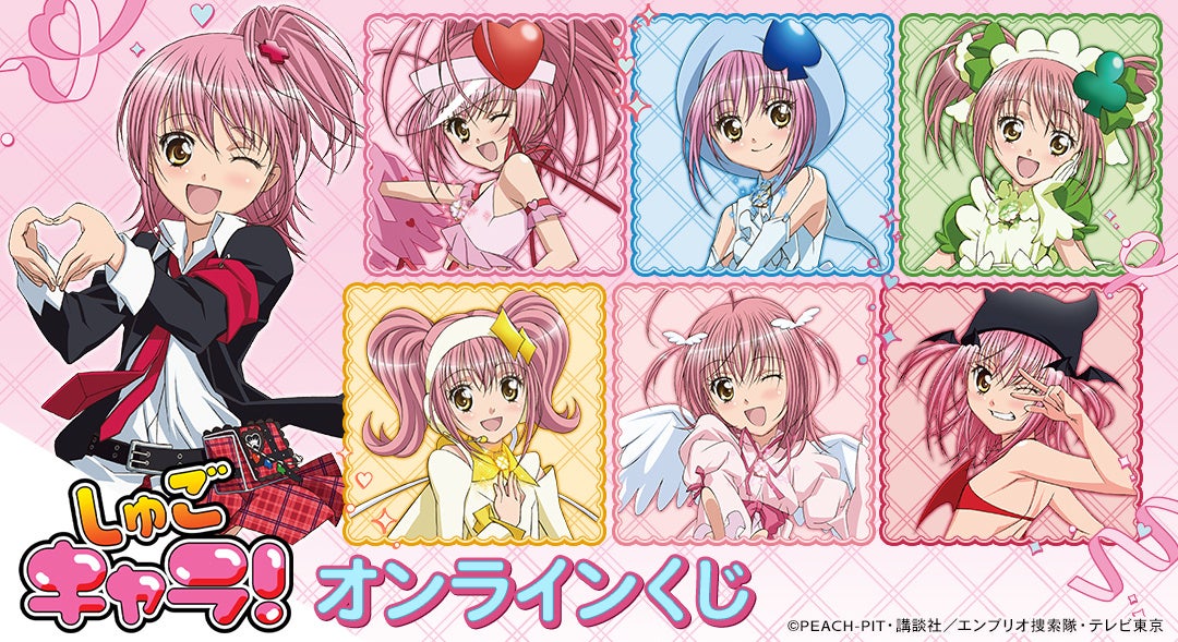 TVアニメ『SAKAMOTO DAYS』より、坂本やシン、南雲などのキャラがスーツ姿で集結！描き下ろしイラストアイテムがプレミアムバンダイに一挙登場！