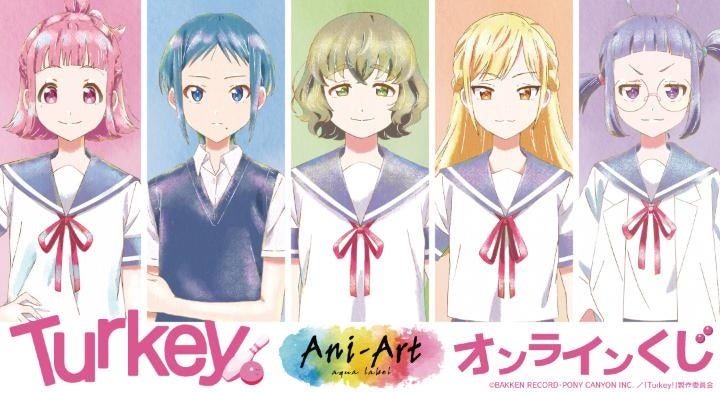 『劇場版総集編 呪術廻戦 懐玉・玉折』のBlu-ray＆DVDが12月17日発売！　アニメイトでは、五条＆伏黒の描き下ろしイラストを使用した特典が付く「アニメイト限定セット」を同日より販売!!