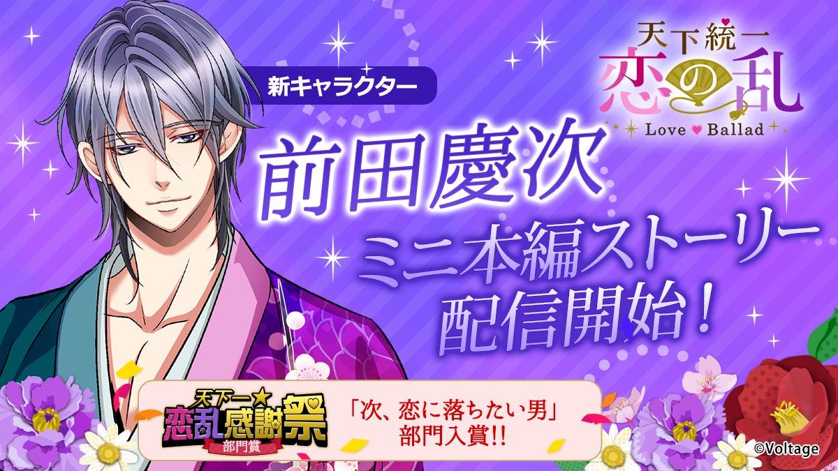 ひこくじ『家庭教師ヒットマンREBORN! Chill out』8月30日(土)より全国の書店、ホビーショップなどで発売開始！