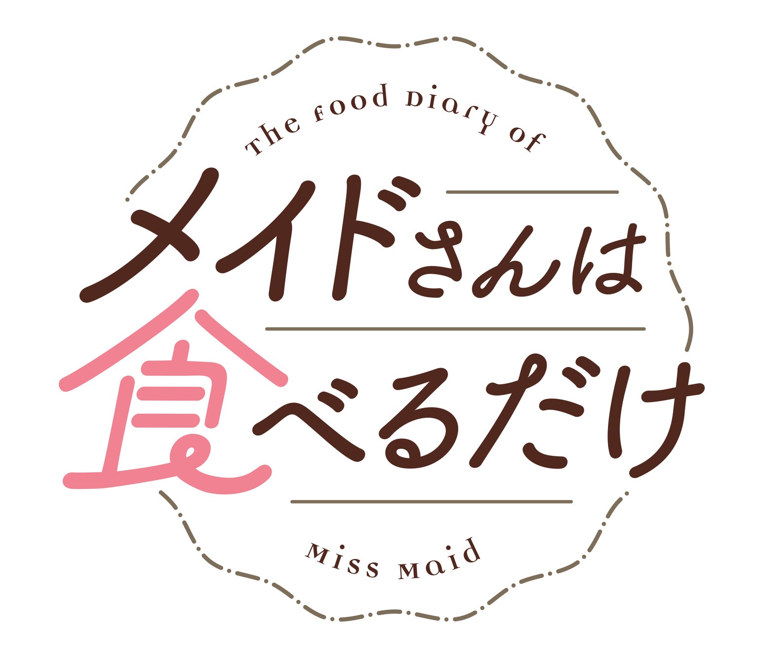 「MURUA(ムルーア)」× タトゥーアーティスト「 Sarah 」さんとのコラボレーションアイテム発売決定