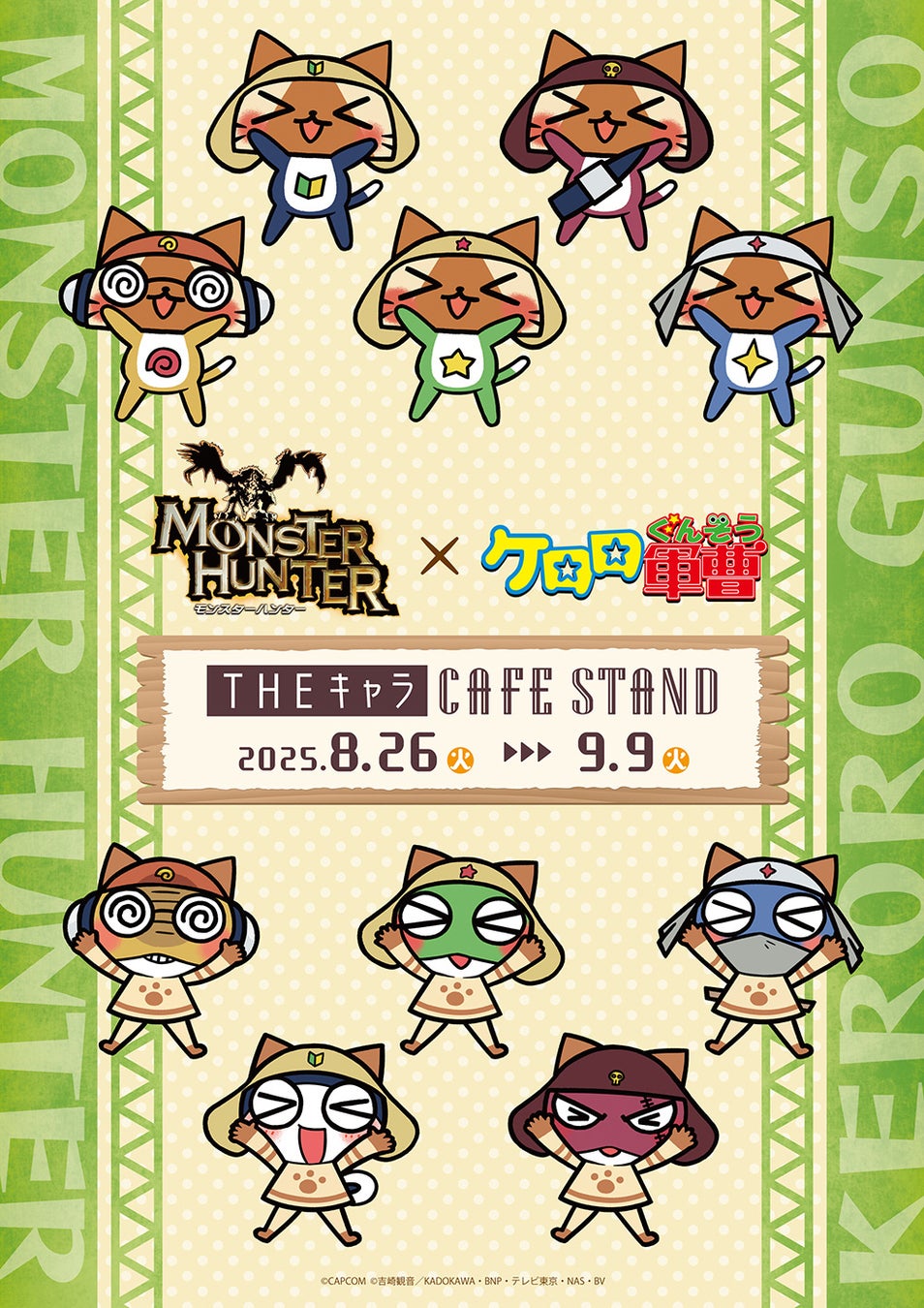 AIアニメで感動のワンシーンを「#泣ける90秒」キャンペーン結果発表！