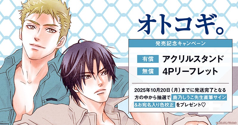 Visual Bank、約11億円をシリーズBで調達｜日本発「IP × AI Enabler」として次のステージへ