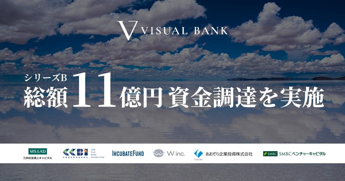 【燈の守り人】関東の灯台を巡って限定グッズをゲット!歴史と光をめぐるデジタルスタンプラリー開催
