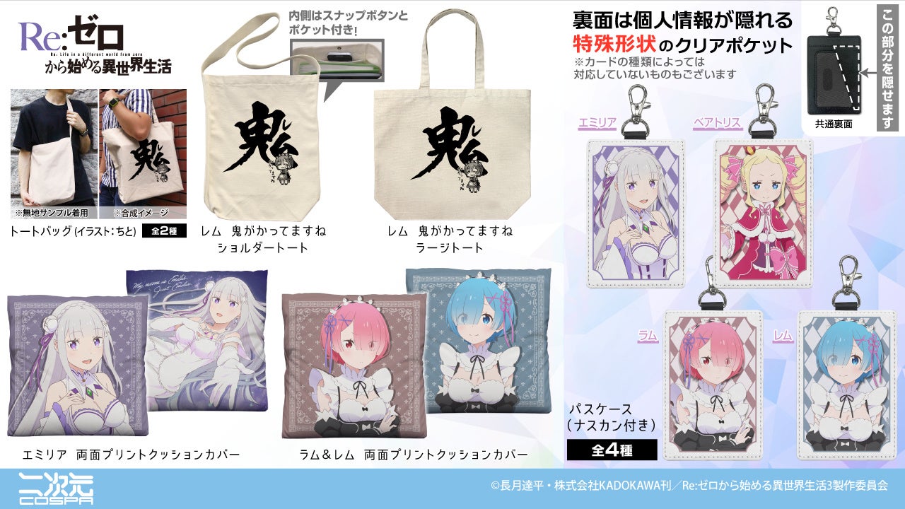 新たな装いで、今宵あなたのもとへ！『CAT’S EYE 新装版』4ヶ月連続刊行が決定　各巻初回限定でイラストカード特典付き　第1巻は北条司の描き下ろしイラストを使用