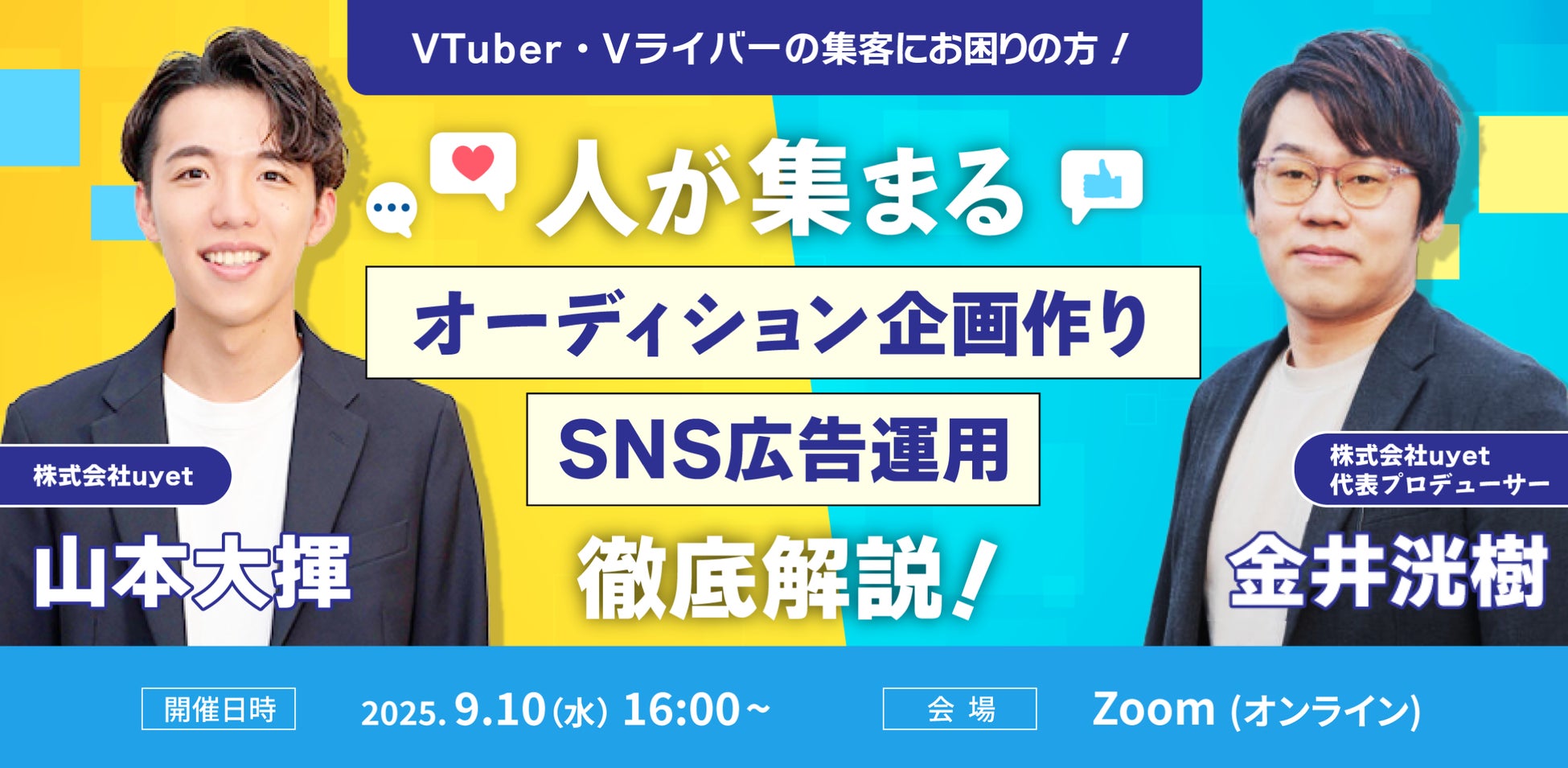 『Re:ゼロから始める異世界生活』より、「エミリア」と「ラム＆レム」のクッションカバー、「鬼がかってますね」トートバッグ、エミリアたちのパスケースなどが新登場！【株式会社コスパ】