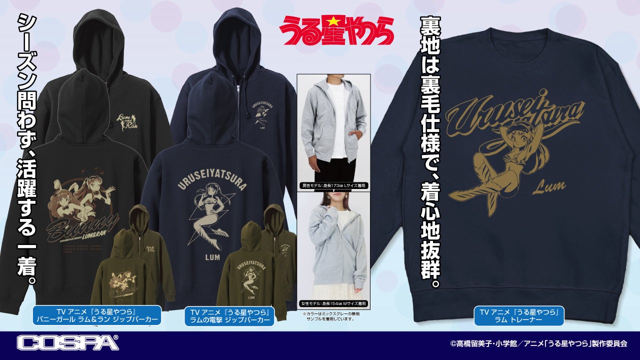 東京都「世界に羽ばたくアニメーター等育成支援事業」「現代版トキワ荘」起業家育成プログラム第1期生の募集を開始!