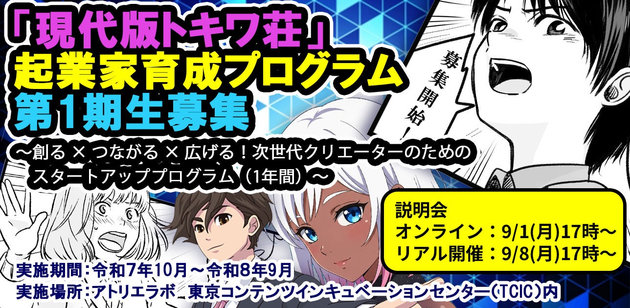 ヤングチャンピオン新連載作品『アンブレイカブル〜敗れざる者たち〜』 累計１３５万部「ジョーカー・ゲーム」の柳広司 原作 ―治安維持法施行１００年目に送る、今語られるべき戦前―
