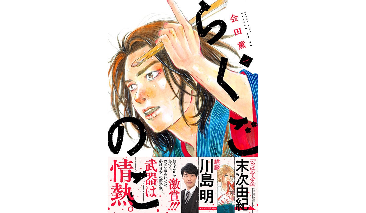 『トランスフォーマー』より、40年の歴史の中で初の香水が登場！！