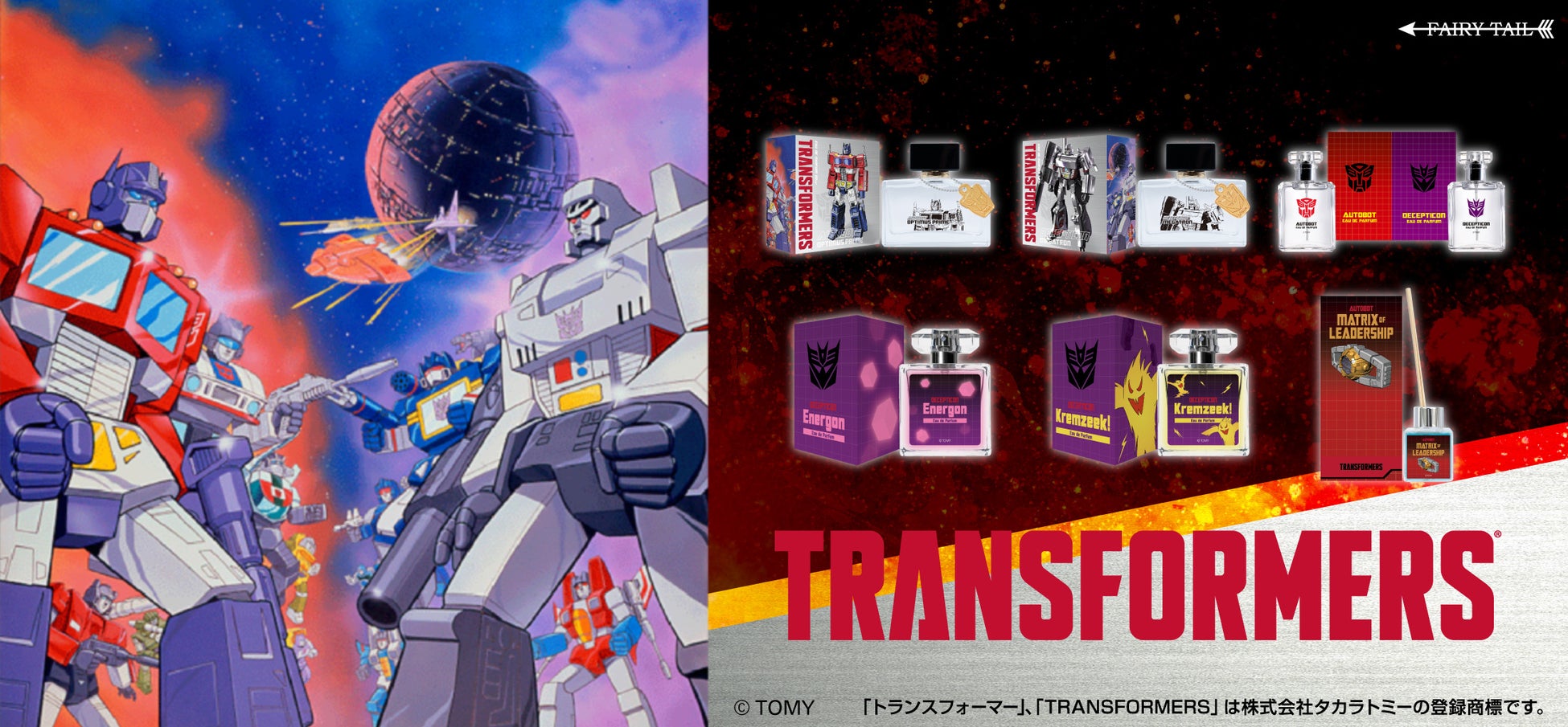 『Identity V 第五人格』AGF2025で販売するイベント商品のイラストを先行で一部公開！