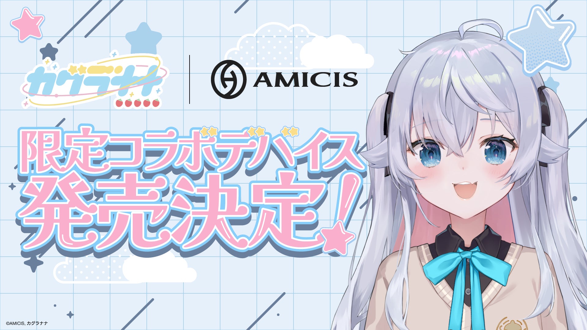 アニメーションプロデュース会社「GENCO」の作品横断物販イベントGENCO STOREなんばマルイにて開催！