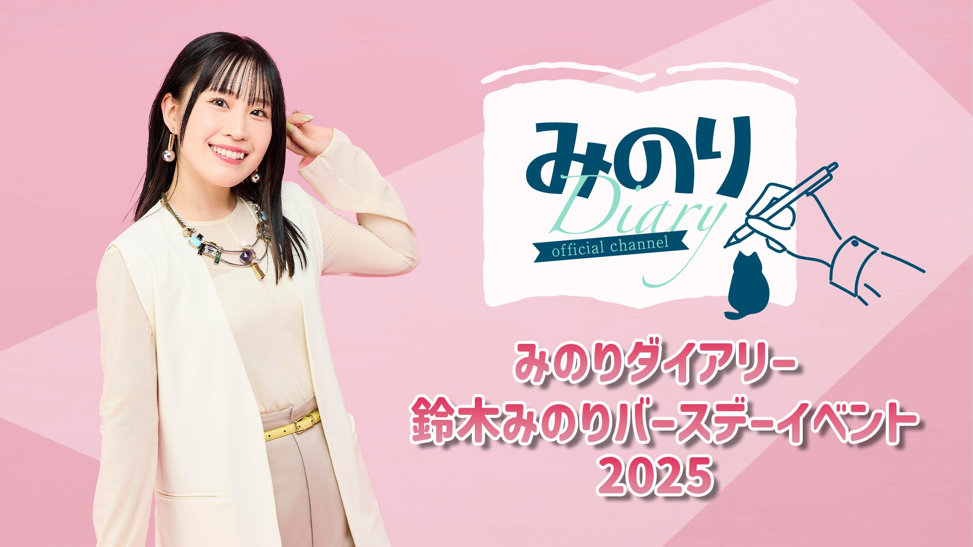 リアル脱出ゲーム×名探偵コナン『残像の交信（シグナル）からの脱出』札幌で開催！劇場版最新作『名探偵コナン 隻眼の残像（フラッシュバック）』の後日譚となる豪華オリジナルストーリー！