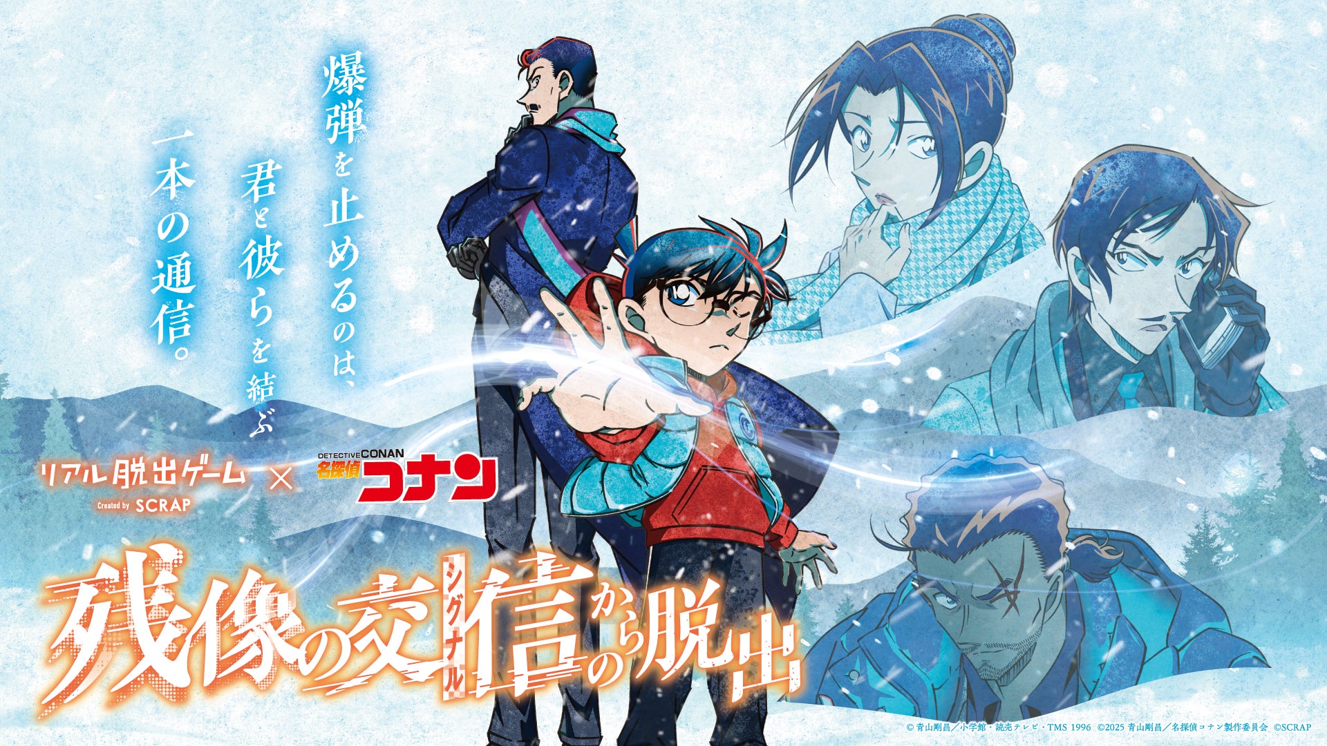 東映アニメーション株式会社　『大阪スタジオ』設立のお知らせ