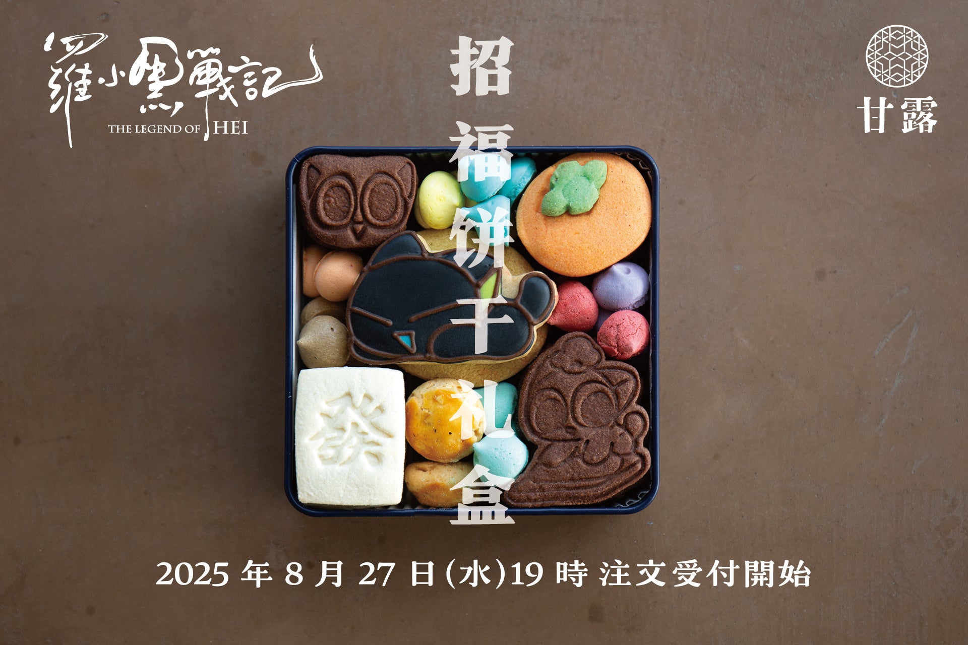 『エヴァンゲリオン』ヒロインが浮世絵美人画に転生！「エヴァ・ジャポニズム」第一弾として、美人画の巨匠・歌麿の名作をモチーフにした浮世絵『箱根八里美人三画揃』の販売を開始