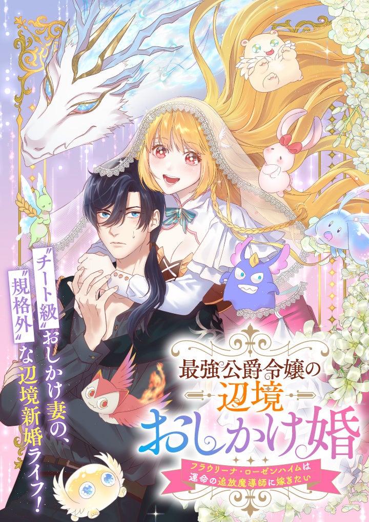 青春バレーボールアニメの金字塔アニメ「ハイキュー‼」のテーマカフェが東京・大阪・宮城で開催決定！「ハイキュー‼～勝利への道筋カフェ～」期間限定オープン！！