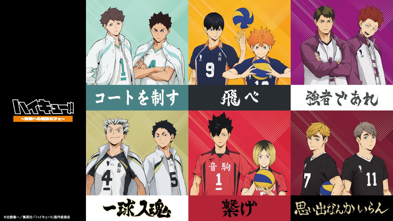 40,000社を超える企業の頂点を決める「Wantedly Awards 2025」にてナンバーナイン、2年連続「BEST100」に選出