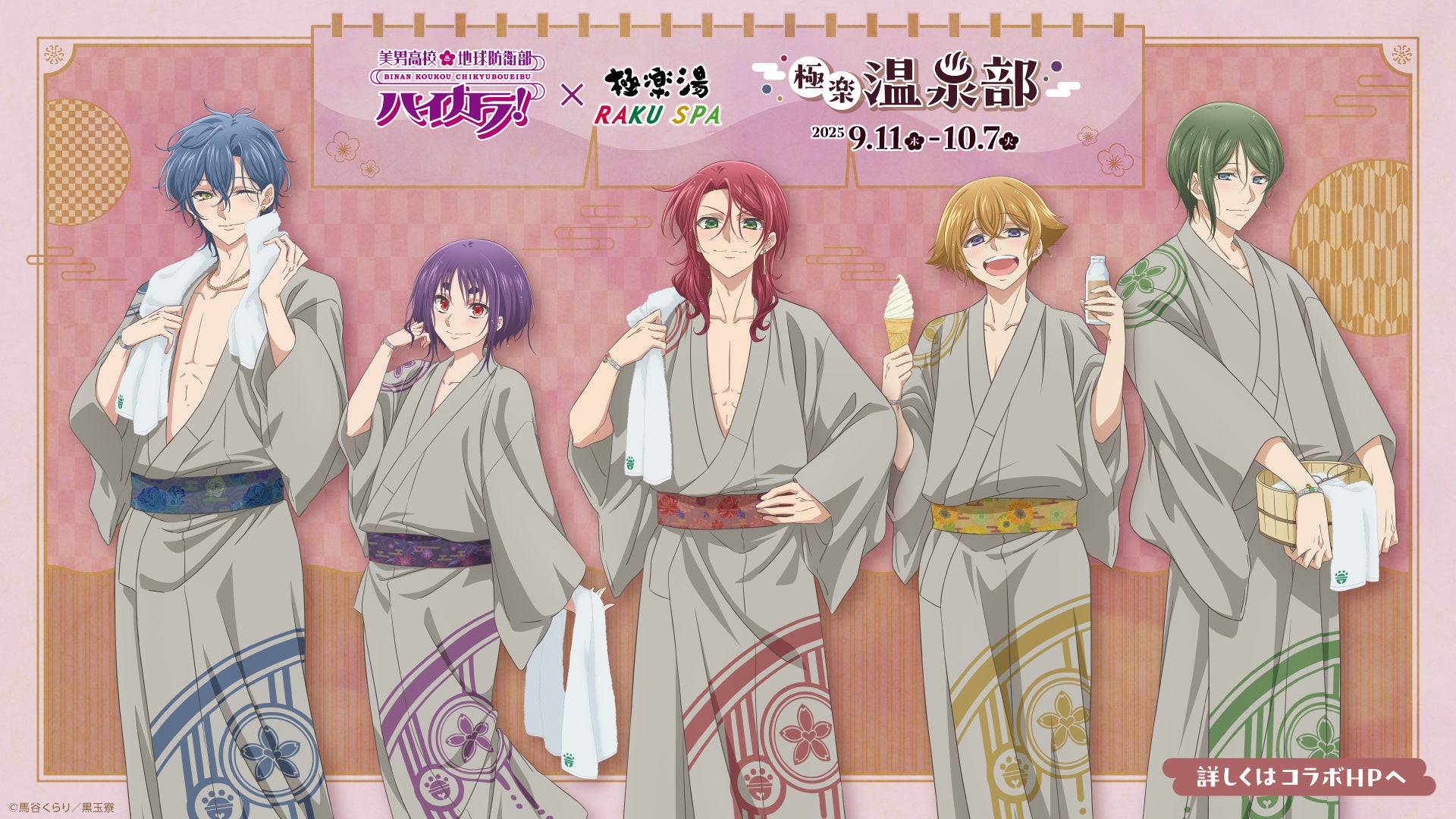 ニコニコ夏休みアニメ企画第2弾 テレビアニメ『AIR』全12話が8/25~、プレミアム会員限定見放題に!