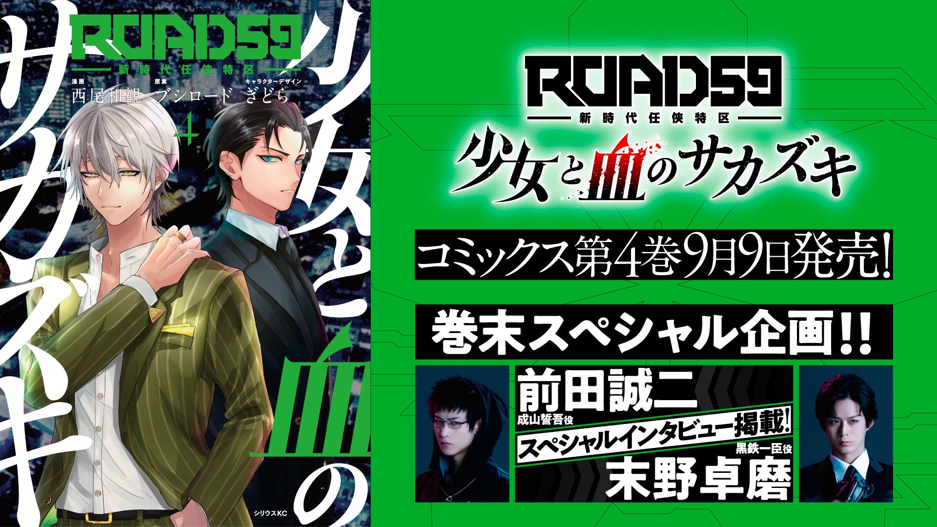 水上ジップライン！225mの空中飛行で“よーい、アクション！” 私だけの空中体験！『空飛ぶアクション撮影隊2025』