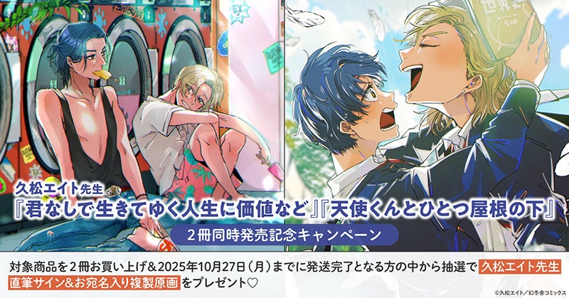 TV LIFE 首都圏特別版に『チェンソーマン』　アニメ作品の表紙は1983年の創刊以来初
