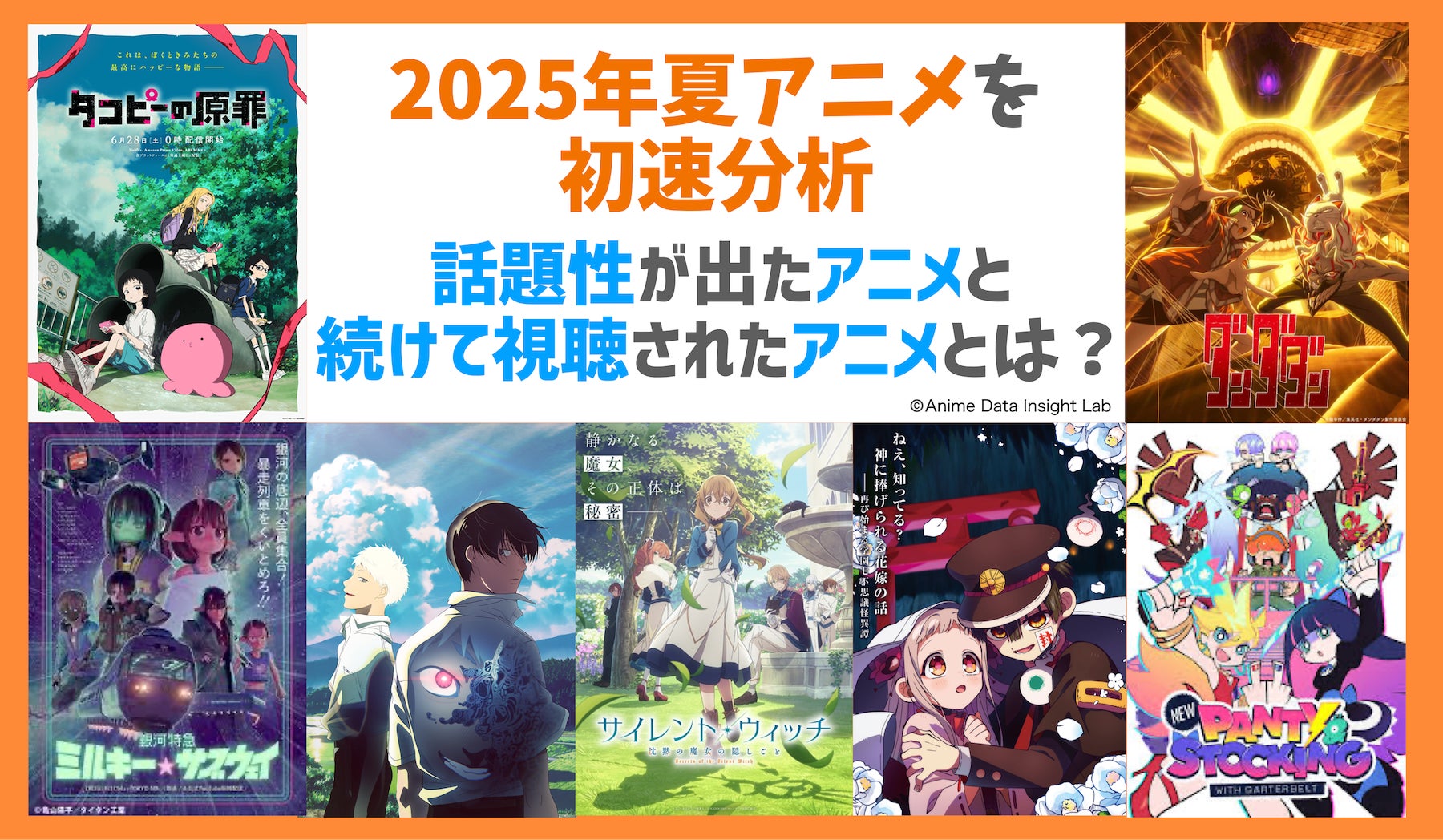 あっとほぉーむカフェ、大阪「駅スポ BENTEN ANIME WHARF」とタイアップ決定！！