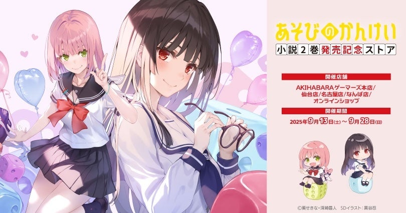 「白泉社公式ショップ HAKUSENSHA SHOP」がリニューアルオープン！『ノラネコぐんだん』や『おすしが ふくを かいにきた』、『暁のヨナ』や『赤髪の白雪姫』などのグッズがさらに買いやすく!!