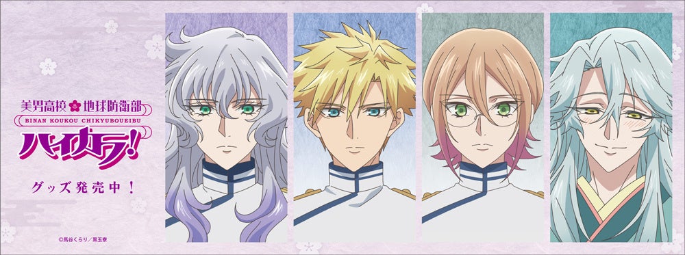 「NARUTO-ナルト- 疾風伝」POP UP SHOPの事後通販スタート！