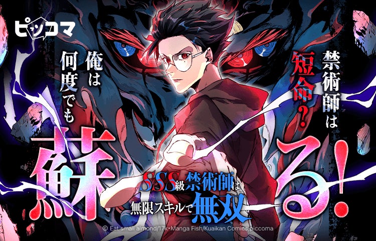 大人気のライト文芸レーベル「スターツ出版文庫」「スターツ出版文庫　アンチブルー」新刊 8月28日（木）全国書店にて発売！