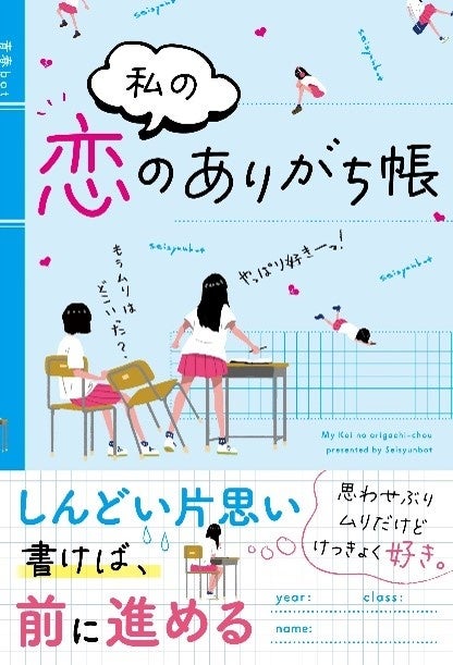 【9月5日(金)開幕】『名探偵コナンランド』全国ツアー2025が三井ショッピングパーク ららぽーと磐田で開催！