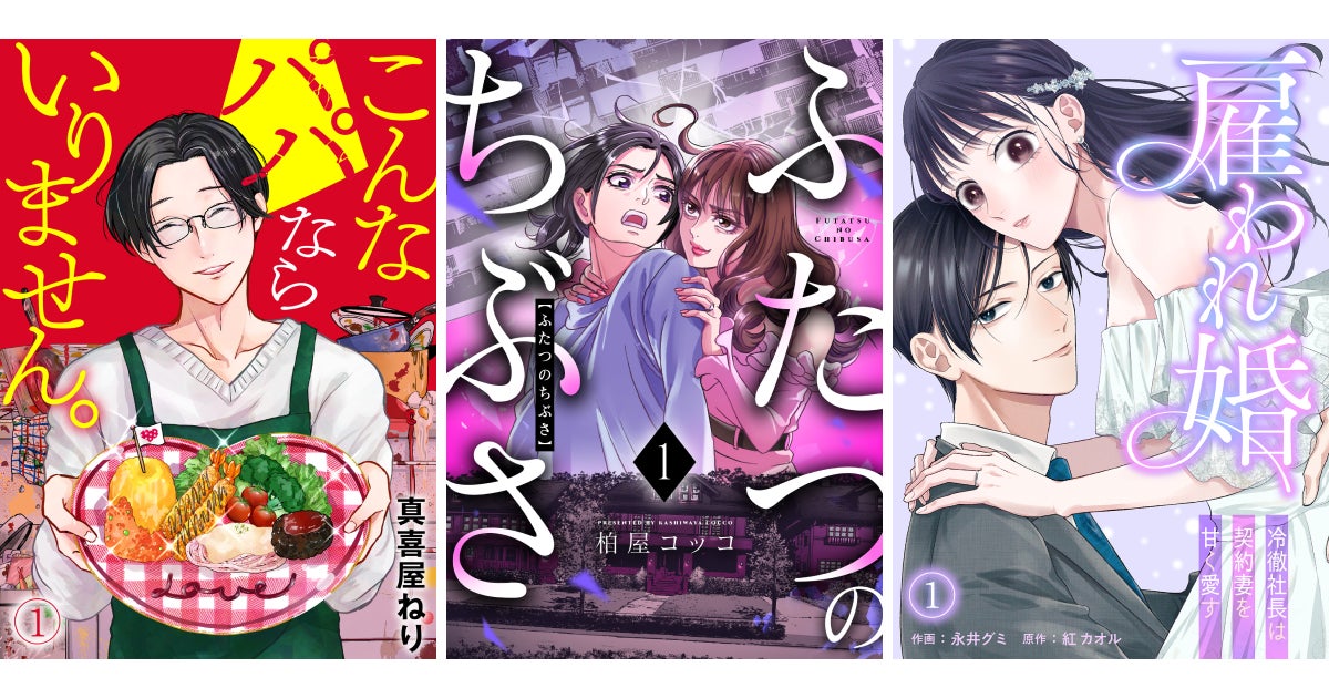 トーマスランド隣接のオフィシャルホテル「トーマスルーム」オリジナルアメニティグッズ　Newルックデザインにリニューアル！