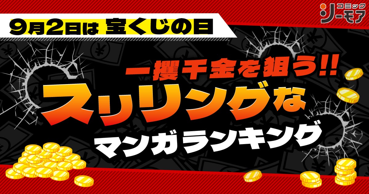 『ブシロードTCG戦略発表会2025 秋』開催のお知らせ
