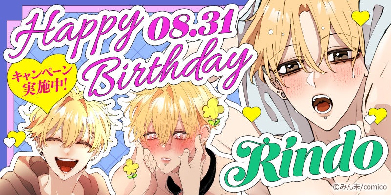 Morfonica 8th Single「Feathered Dreams」本日リリース！