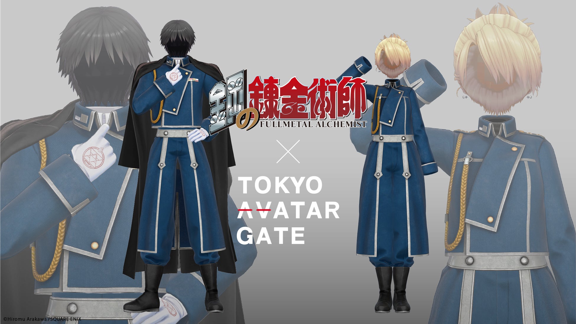 空回ってもあきらめない！ ポンコツ悪魔の魔の手が迫る!?　電撃コミックスNEXT『左遷された無能王子は実力を隠したい』第6巻、2025年8月27日（水）発売