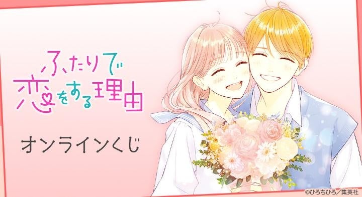 VRChat向け『鋼の錬金術師』公式3D衣装 第二弾「ロイ・マスタング」「リザ・ホークアイ」を株式会社Vが制作