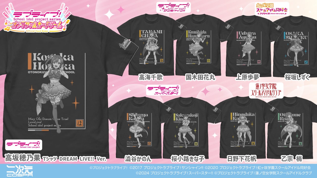 2025年10月秋アニメ『ギルティホール』AnimeFestaにて独占先行配信決定!