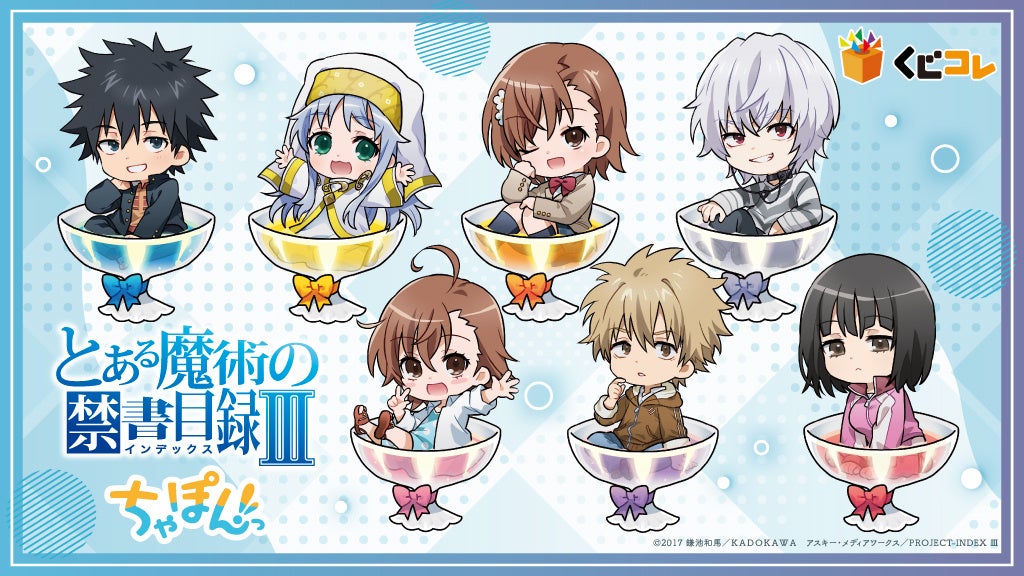 フィギュアブランドCantabile、TVアニメ『時々ボソッとロシア語でデレる隣のアーリャさん』より、「cantabile アリサ・ミハイロヴナ・九条」を年8月27日(水)12:00から予約受付開始!