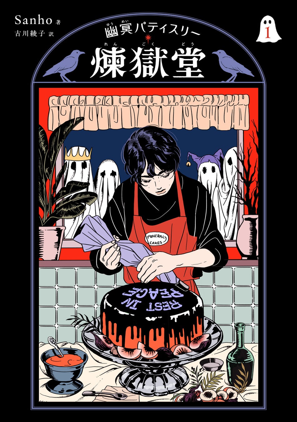 葛飾区在住の漫画家・平松伸二先生が特殊詐欺啓発イラストを描き下ろし