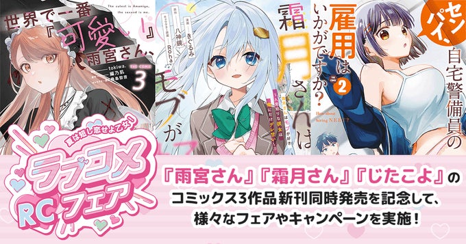 2025年10月29日(水)発売のNornis 3rd Single「Prologue」店舗別オリジナル購入特典画像を公開！発売記念イベントの追加情報も！