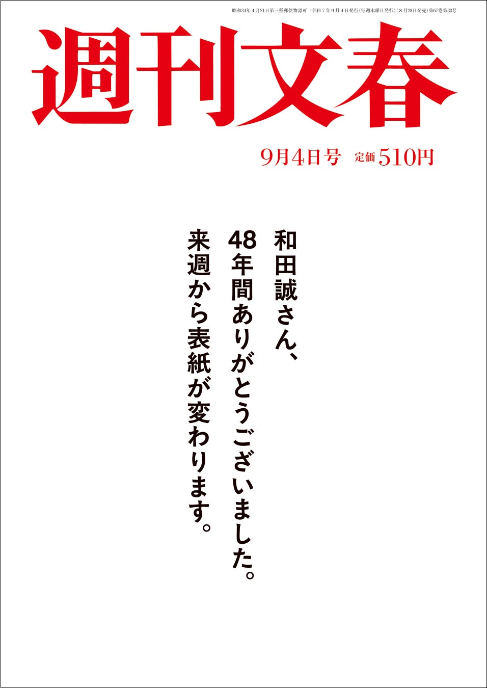 Sony MusicによるVTuberプロジェクト「VEE」、所属VTuber「カシ・オトハ」のバースデーグッズ&バースデーボイスが販売開始！