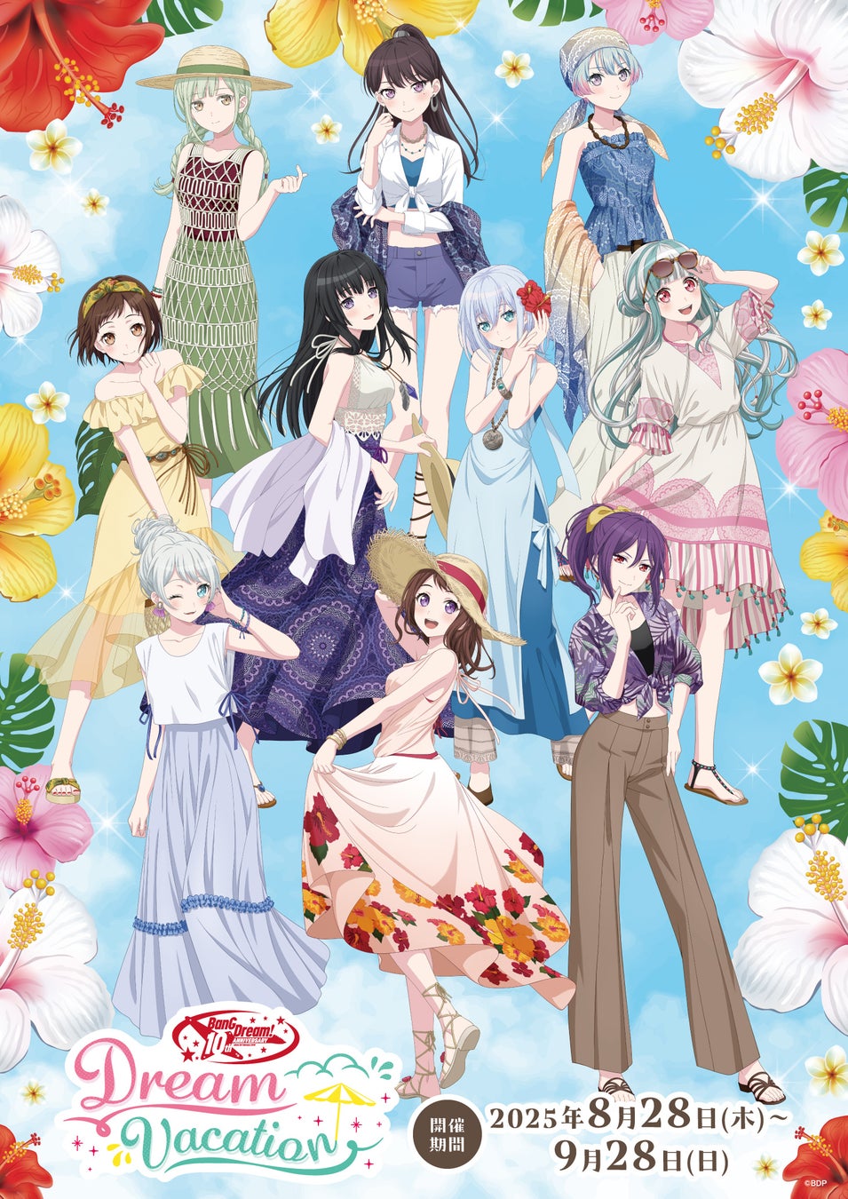 出版区「永野・鷹村の詭弁部、はじめました!」視聴者参加型の新企画「俺たちを唸らせてみろ本大賞2025 by 詭弁部」をスタート